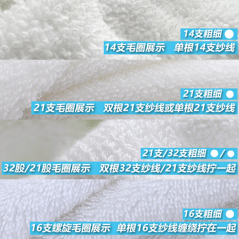 Cotton Hotel Wholesale Towels Factory Hotel White Face Towel Cotton Five-Star Bath Beauty Salon White Towel