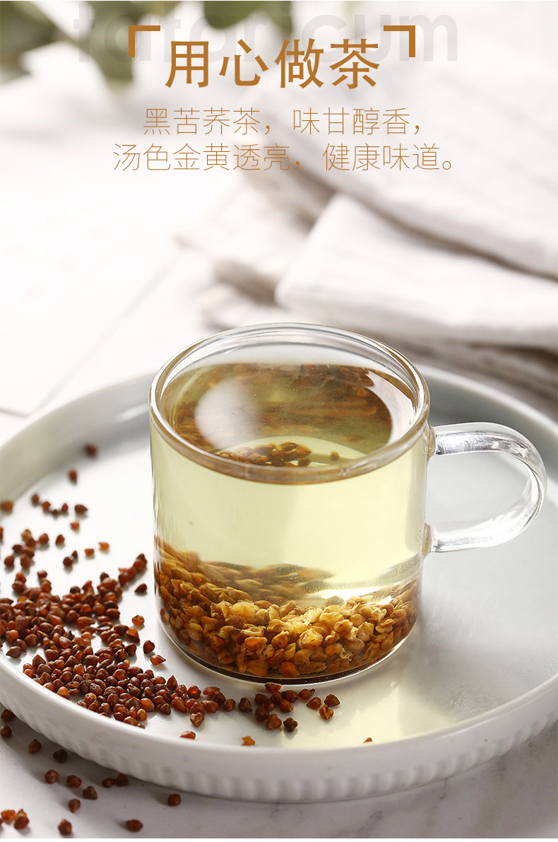 古谯汉方苦荞茶四川大凉山黑苦荞麦茶大麦苦芥茶浓香型罐装花茶