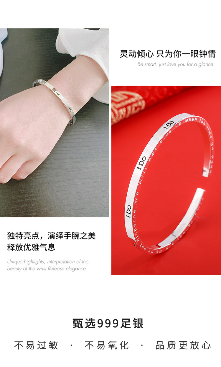 庭祥足银开口英文iido手镯女式简日韩风时尚学生送闺蜜礼物s999银