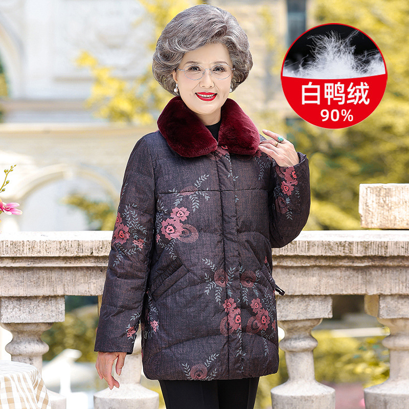 奶奶冬装羽绒服老太太厚中老年女装衣服妈妈冬季老人外套濑兔毛领