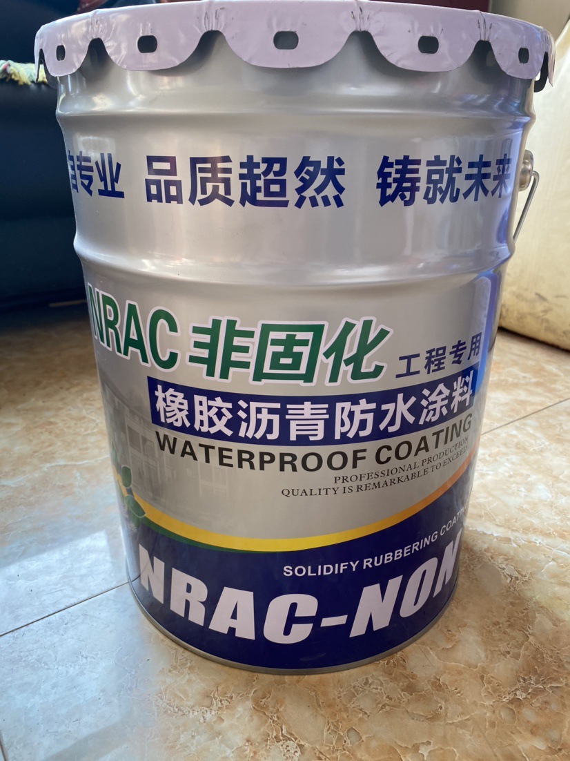 非固化防水涂料高弹性液体橡胶改性沥青底油屋顶填缝sbs卷材打底