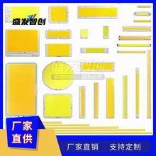 12V高亮COB灯板led面光源地摊摄影机器工作照明灯方形改造光源