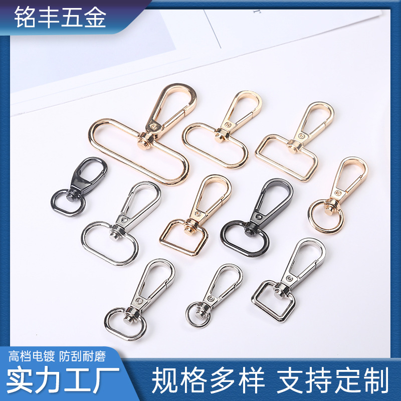 factory in stock stylish bag handbag hardware buckle hardware accessories zinc alloy plate buckle multi-specification can be customized