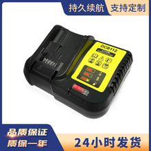 替代德伟dewal 10.8V~20V DCB112快速3A充电DCB115快充锂电充电器