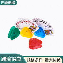 厂家供应三角形懒人夹牌器 四色扑克手拿器Playing Card Holders