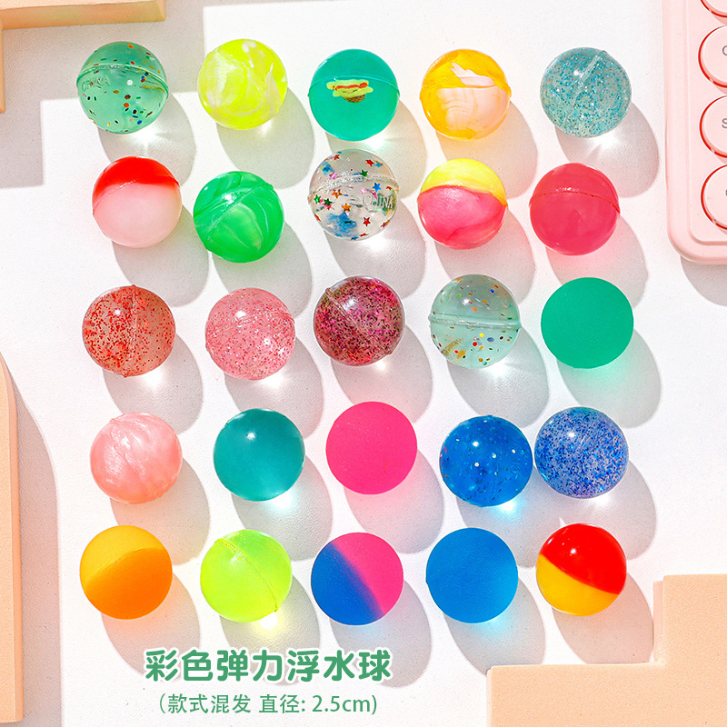 25mm Colorful Transparent Elastic Ball Children's Creative Floating Solid Bouncing Ball Egg Twisting Machine Pinball Small Gift