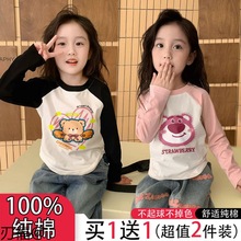 女童潮流韩版弧形纯棉长袖2023秋季时尚洋气中大童卡通动漫打底衫