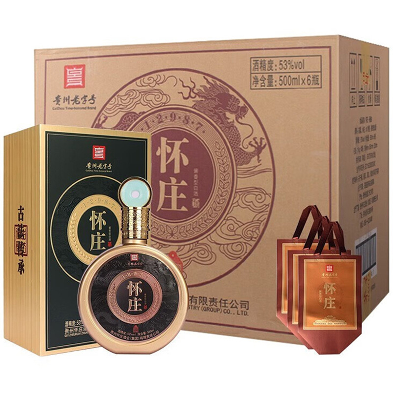 怀庄酱香醇品 53度酱香型白酒整箱500ml*6瓶整箱批发宴请送客