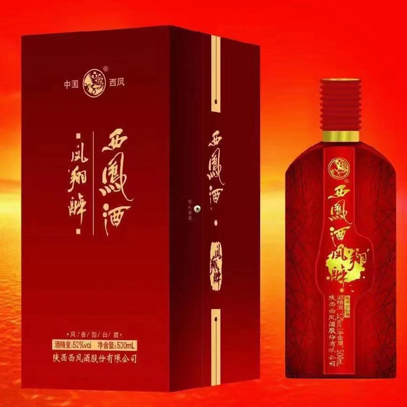 西凤酒 凤香型 52度婚宴酒陕西整箱名酒6瓶装支持代发西凤白酒批