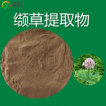 中药材 缬草缬草根 臭草 穿心排草 毛缬草500克包邮克免费_阿里巴巴找