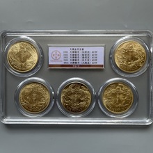 大清金币壹圆龙洋全套评级鉴定盒子币五枚一套收藏金币盒子钱币