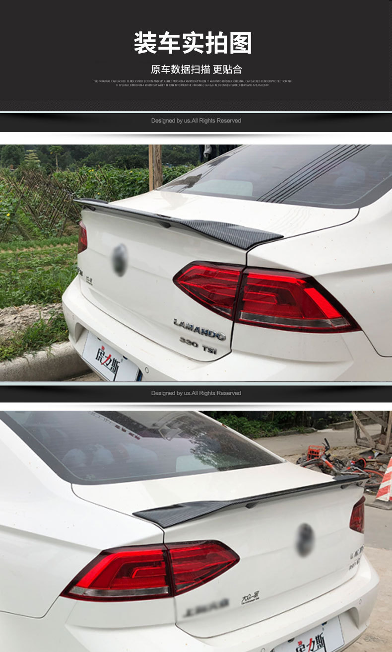 适用加宽版 速腾尾翼凌度尾翼改装凌渡碳纤纹大r标顶翼定风翼