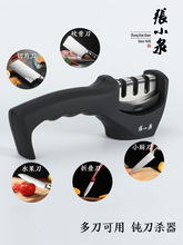 张小泉磨刀器家用厨房多功能用金刚石快速开刃自动电动磨菜刀