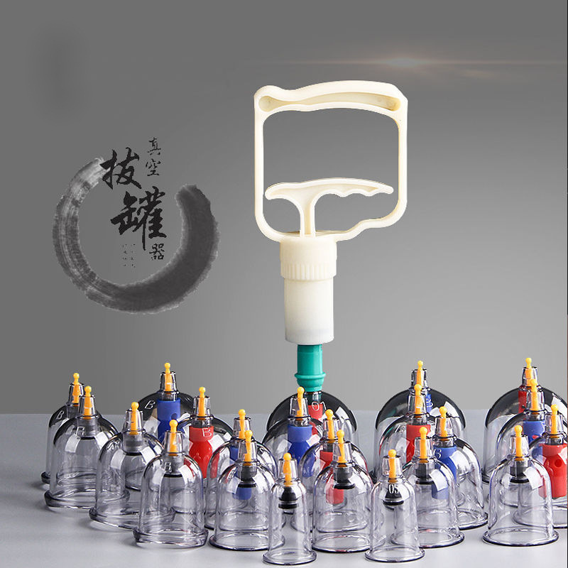 拔气罐拔罐家用拨气罐真空拔罐器抽气式化瘀非玻璃套吸湿罐套装