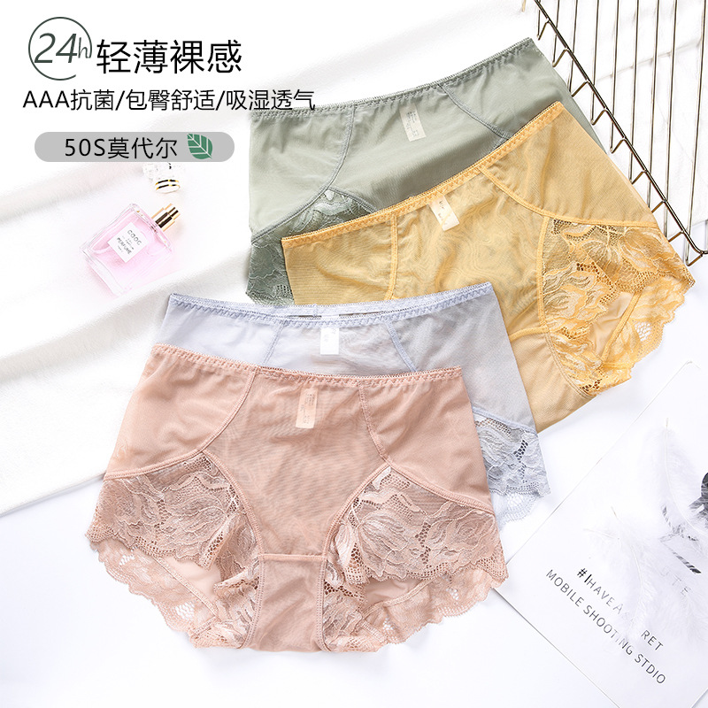 [New] Women‘s Underwear Hip Lifting Lace Sexy Mid-High Waist Briefs Comfortable Refreshing Breathable Modal Large Size