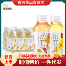 农夫山泉茶派饮料250ml*12瓶权志龙茶π口袋装迷你小瓶茶饮料