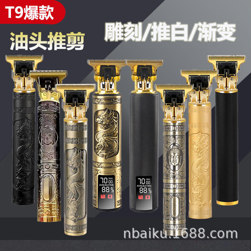 T9 Cross-Border Electric Hair Clipper Carving Mark Electric Clipper Oil Head Electric Clipper Bald Hair Clipper