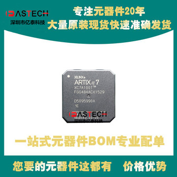 xc7a100t-1fgg484c ep3c16f484c8n xc7k70t-1fbg484c bga484 芯片