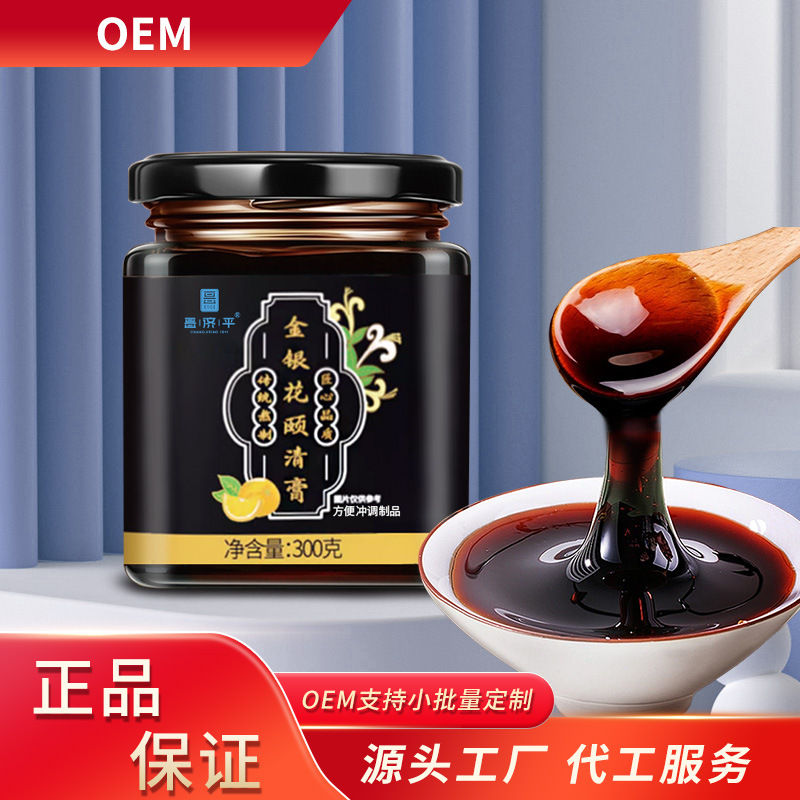 金银花颐清膏传统熬制药食同源养生膏300g罐正品一件代发-阿里巴巴