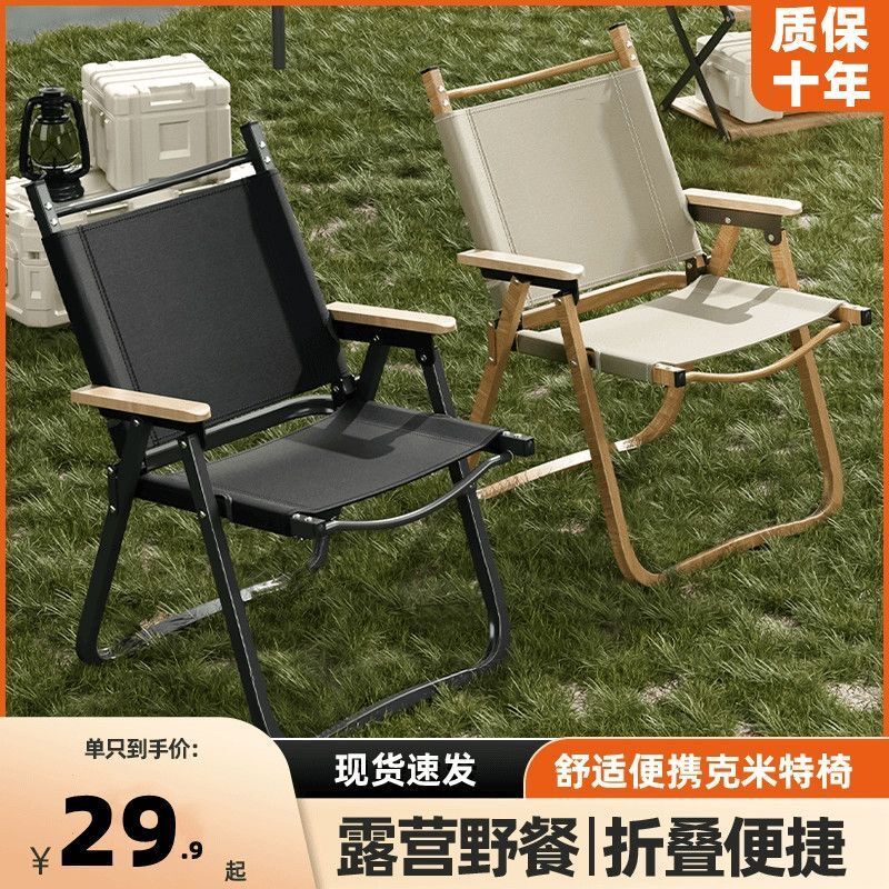Portable Folding Chair Kermit Chair Portable Camping Backrest Outdoor Folding Chair Fishing Stool Beach Chair