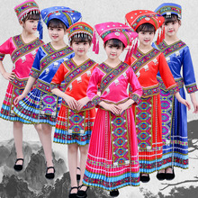 土家族民族服装演出服彝族壮族土家族男女童服装少数民族表演服装