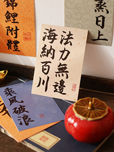7M9K新年春节喜庆文字卡片墙贴卧室房间布置墙面装饰品贴纸入户门