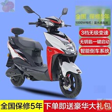 南京大牌摩托车活车子蓝牌摩托车 成色车况非常不错 价格优惠可