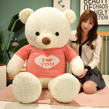 跨境泰迪熊毛绒玩具恋爱熊公仔抱抱熊情人节礼物女生大熊猫布娃娃