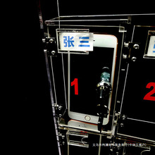 带锁透明手机保管箱办公有机玻璃多格亚克力存放柜手机收纳盒员工