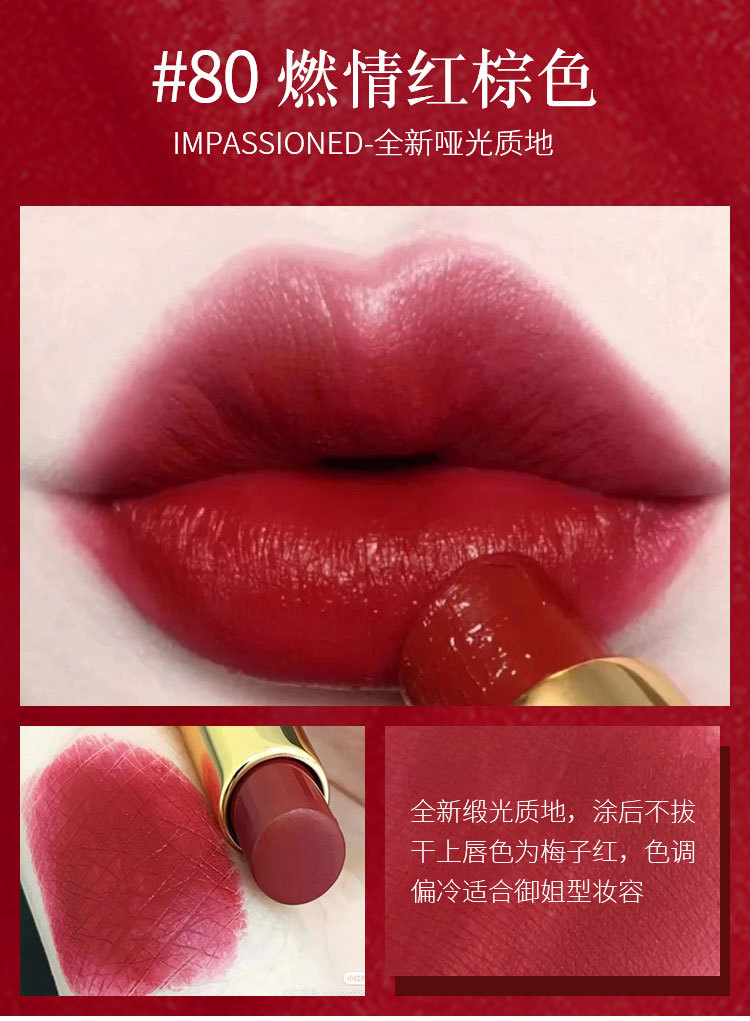【官方授权】tf口红斯嘉丽红黑管哑光滋润16#80#15#100#保湿唇膏