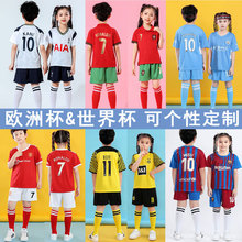 足球服套装儿童宝宝小孩童装球衣团购印字号小学生足球训练幼儿园