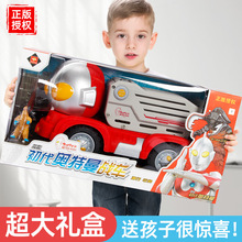 锦江奥特曼初代怪兽玩具车越野超大号模型宝宝儿童男孩套装礼物