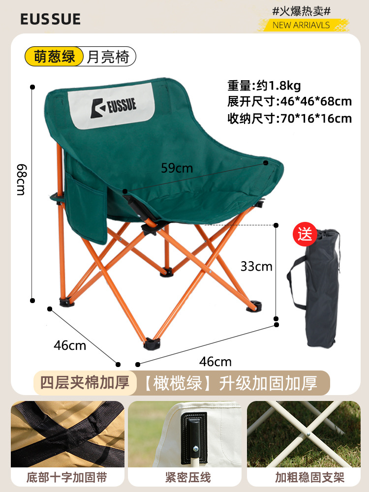 Outdoor Portable Folding Chair Camping Picnic Folding Chair Outdoor Egg Roll Table and Chair Suit High Back Moon Chair Reclining