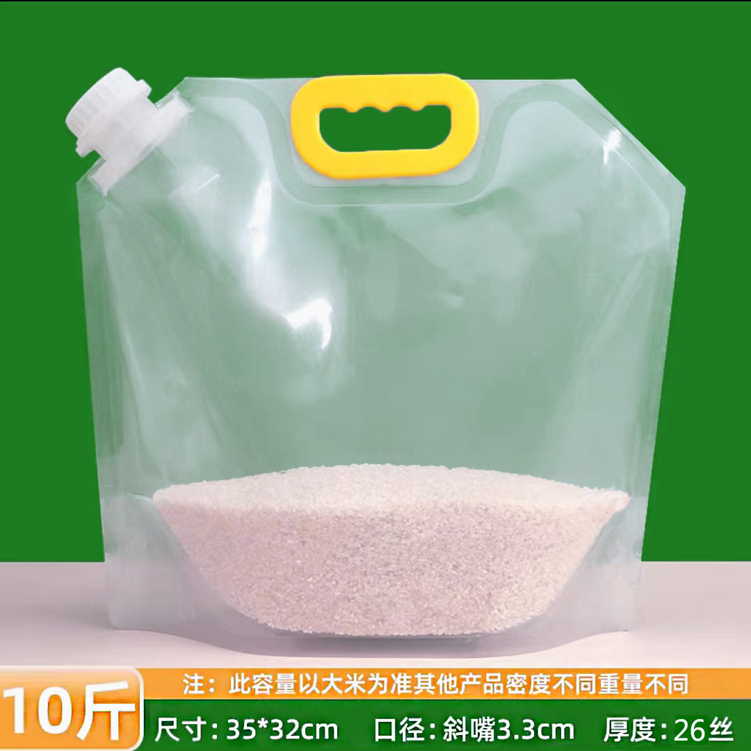 Moisture and Insect Proof Seal Rice Split Storage Tote Bag Storage Doypack Cereals Buggy Bag