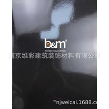 碧美b&m PE编织 肌理感无缝墙布壁布 P905