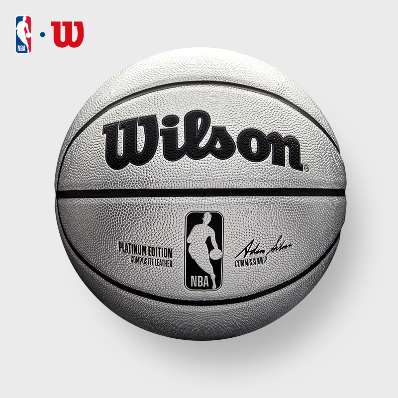 威尔逊nba金银纪念球 3400银色篮球 nba银色篮球 室内外用篮球
