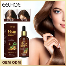 EELHOE 迷迭香密发油 头发防掉固发护发滋养浓密秀发头皮护理油护
