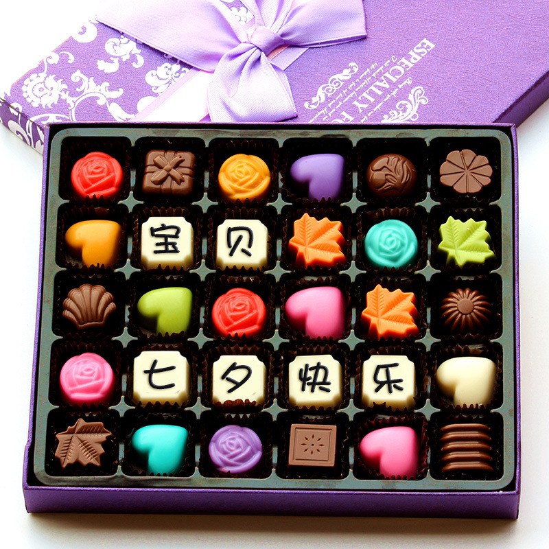 七夕情人节生日礼物巧克力礼盒装送女友女生刻字(代可可脂)