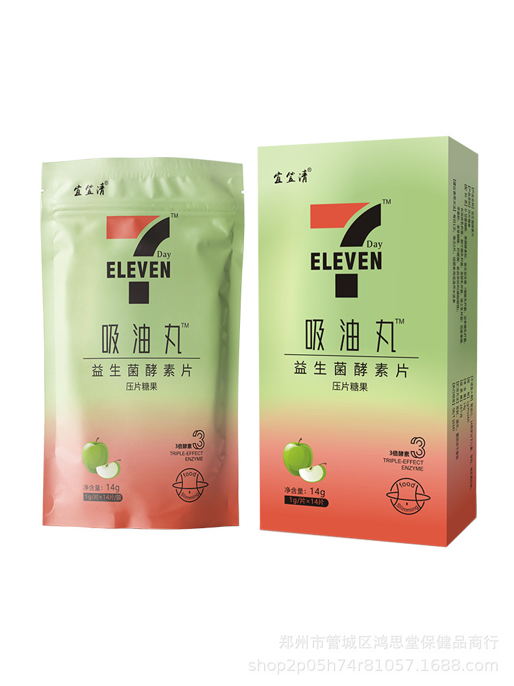 宜笠清 益生菌酵素片果蔬酵素片非酵素果冻14粒糖果-阿里巴巴