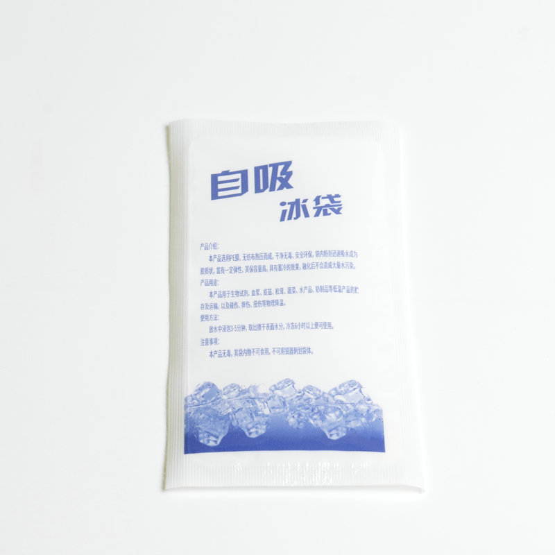 Disposable Ice Pack Fresh-Keeping Ice Bag Self-Absorbent Ice Bag Special Fruit and Seafood Fresh-Keeping Ice Bag for Express Delivery