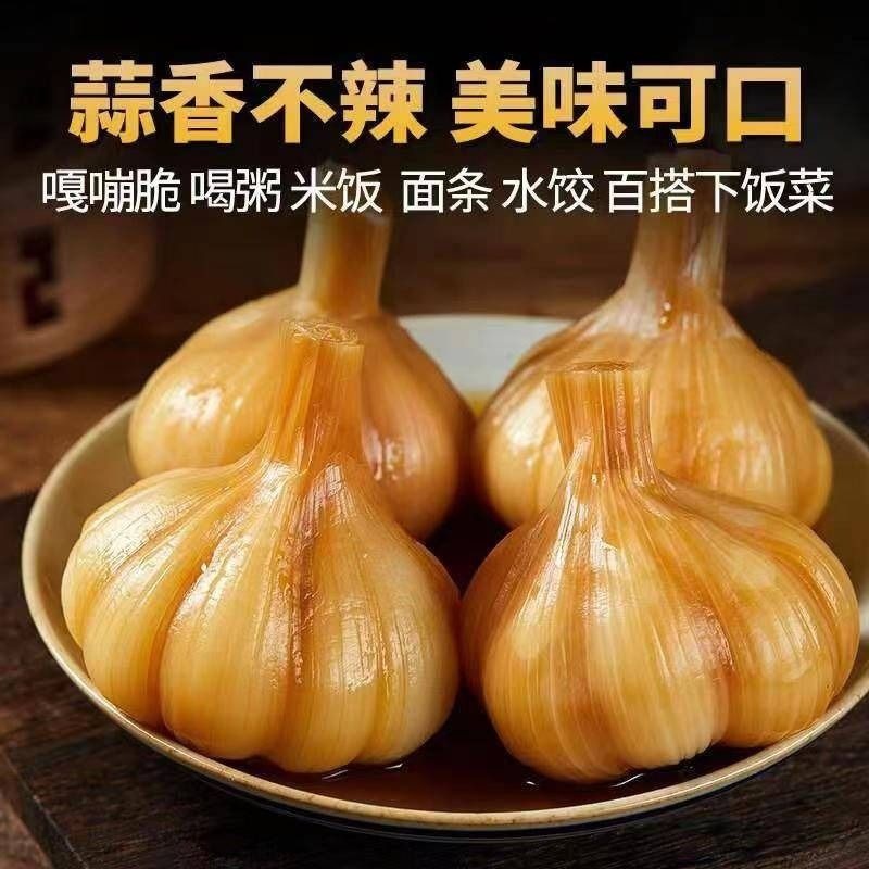 甜蒜头糖醋泡蒜头糖蒜头农家下饭酱菜咸菜咸蒜头安徽特产新鲜大蒜
