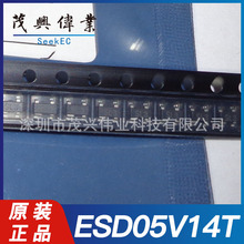 ESD05V14T-LC SL3 SOT-143 ESD/TVS保护二极管防静电原装正品芯片