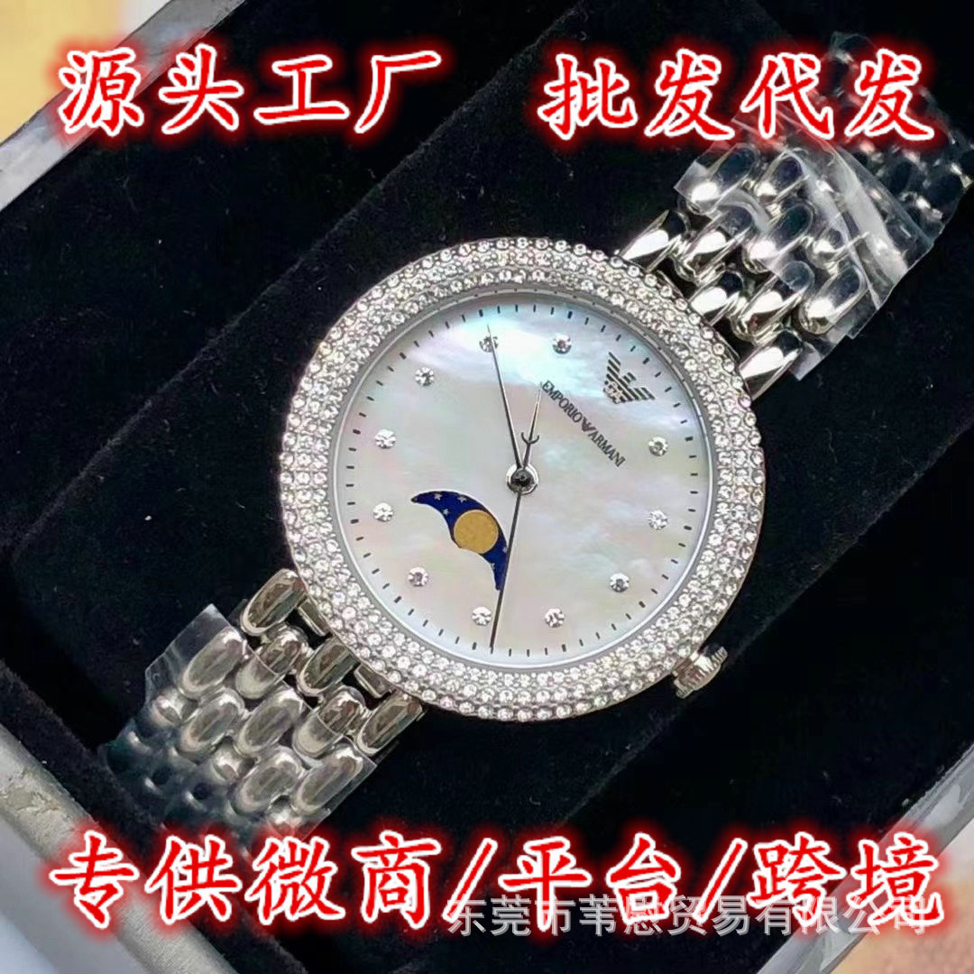 新款阿时玛尚尼月相满天星镶钻手表石英防水watch钢带女表ar11461