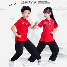 儿童武术服演出服短袖练功服表演服小学生夏季武馆比赛中国风