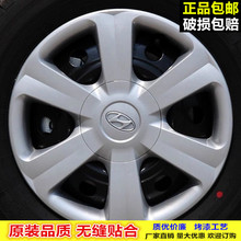 适用北京现代雅绅特轮毂盖 瑞纳铁钢圈轮盖轮毂罩14寸改装通用