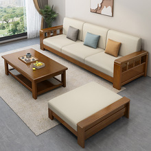 中式实木沙发组合现代简约木质布艺三人位大小户型客厅家用沙发床