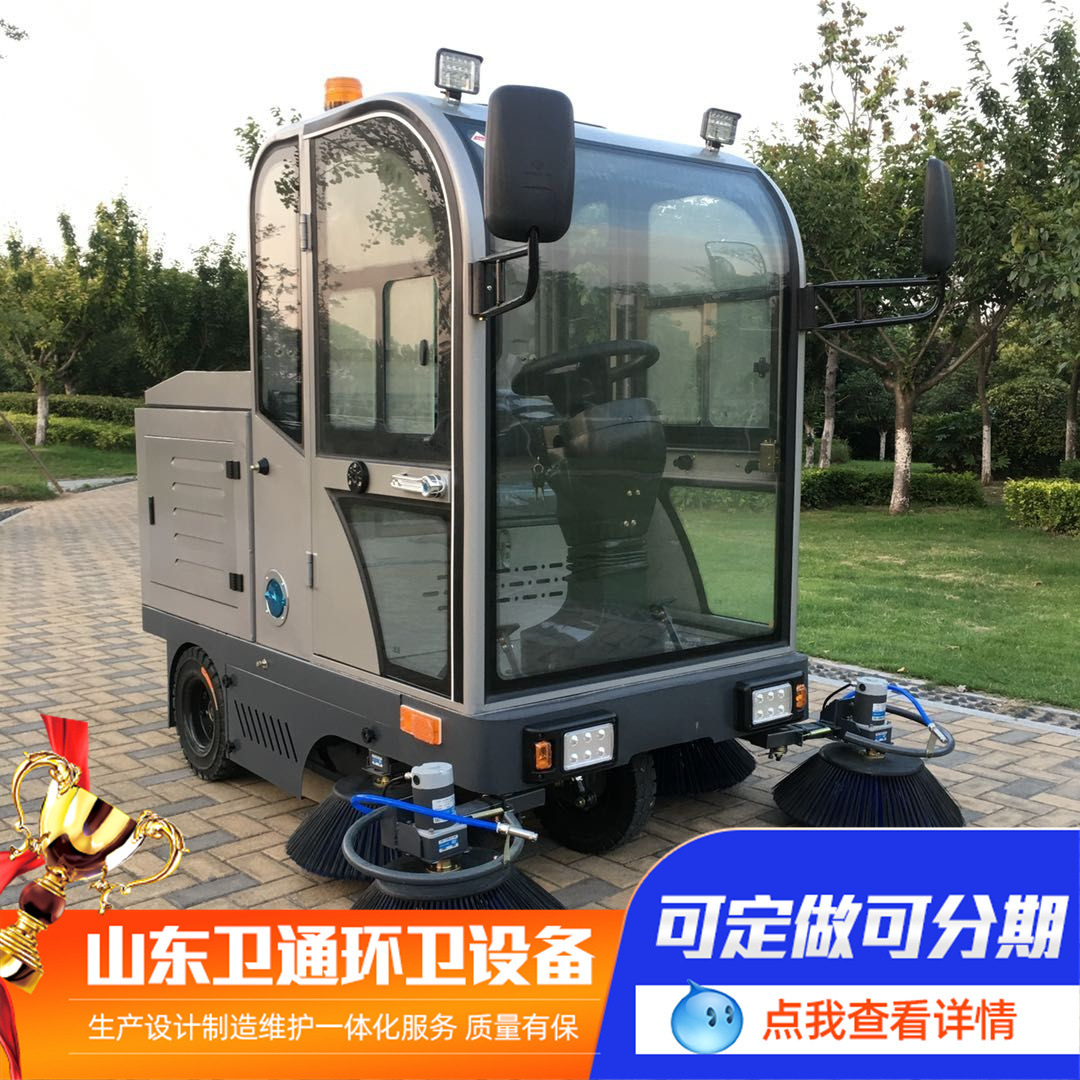 车间洗扫一体驾驶式扫地车 新能源封闭学校小区电动四刷扫地机
