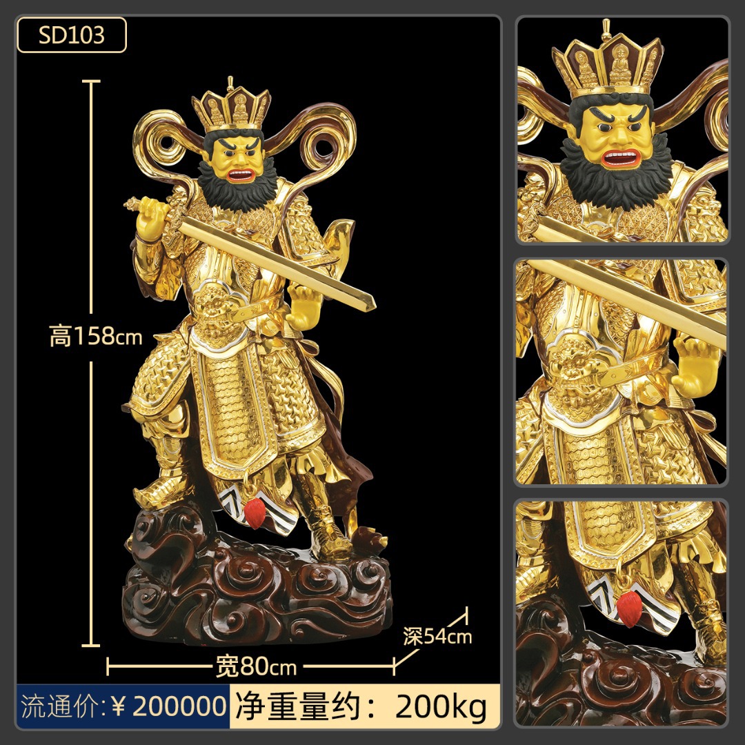 盛凡铜鎏金佛像增长天王铜雕像摆件二十诸天风调雨顺四大天王神像