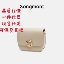 Songmont山下有松中号豆腐包重置系列设计师款斜挎小方包杨紫同款