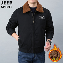 JEEP SPIRIT新款冬季男士加绒棉服夹克弹力宽松大码中青年棉衣